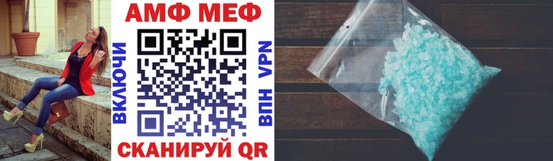 Амфетамин 97%  как найти наркотики  Краснокамск 