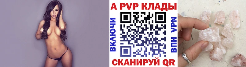 хочу наркоту  Краснокамск  Alfa_PVP VHQ 