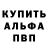 АМФЕТАМИН Розовый KorGun