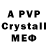 Alpha PVP СК Tamara Dell