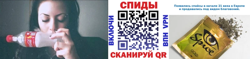 блэк спрут зеркало  Краснокамск  БУТИРАТ GHB 
