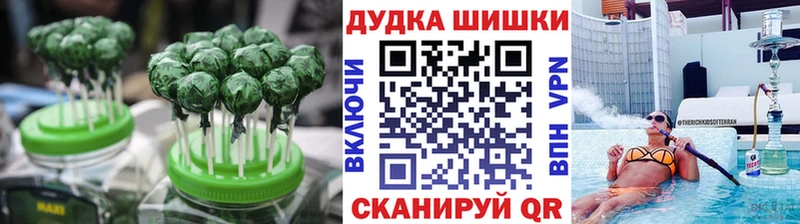 Печенье с ТГК марихуана  Краснокамск 