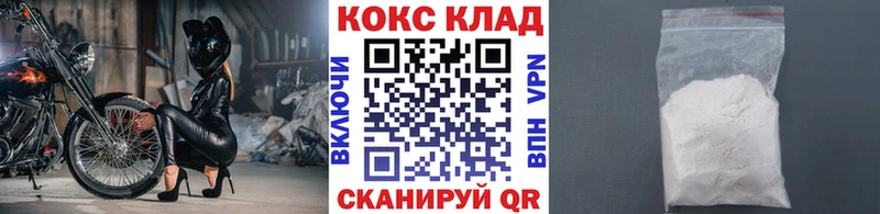 КОКАИН Columbia  Краснокамск 