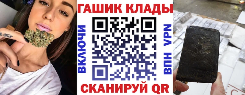 где можно купить   Краснокамск  Гашиш AMNESIA HAZE 