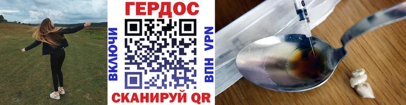 ГЕРОИН гречка  blacksprut ссылки  Краснокамск  где купить  