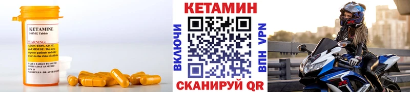 КЕТАМИН ketamine  где купить наркоту  blacksprut ССЫЛКА  Краснокамск 