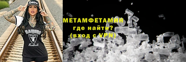 гидропоника Белокуриха