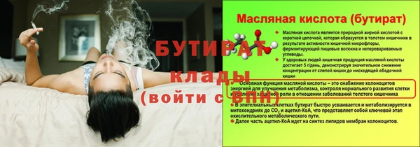 мяу мяу кристалл Беломорск