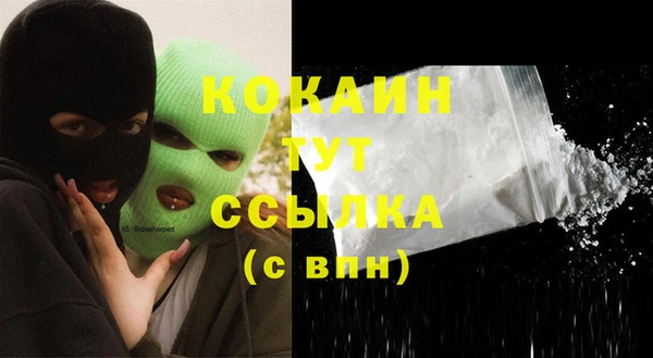 COCAINE Белоозёрский