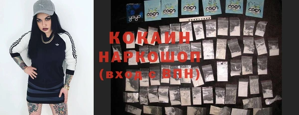мяу мяу кристалл Беломорск