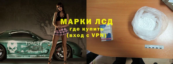Альфа ПВП Баксан