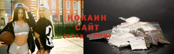 COCAINE Белоозёрский