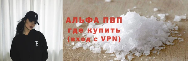 мяу мяу кристалл Беломорск