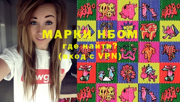 мяу мяу кристалл Беломорск