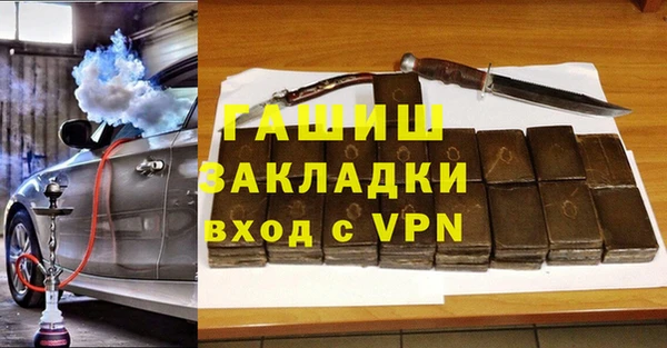 COCAINE Белоозёрский