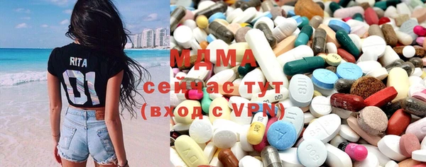 мяу мяу кристалл Беломорск