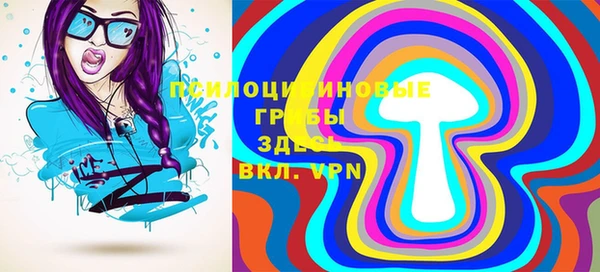мяу мяу кристалл Беломорск