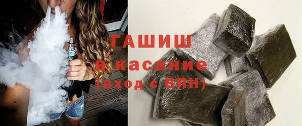МДМА Усолье-Сибирское
