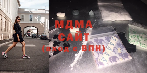 COCAINE Белоозёрский