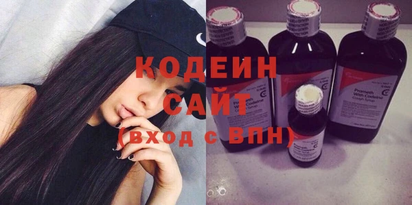 мяу мяу кристалл Беломорск