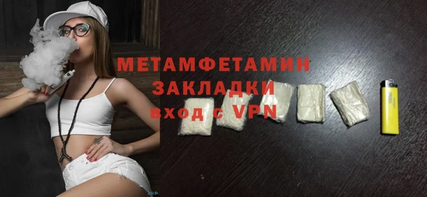 гидропоника Белокуриха