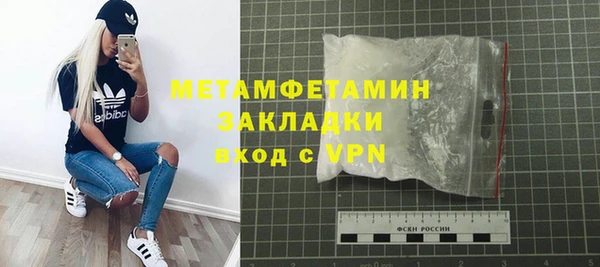 мяу мяу кристалл Беломорск
