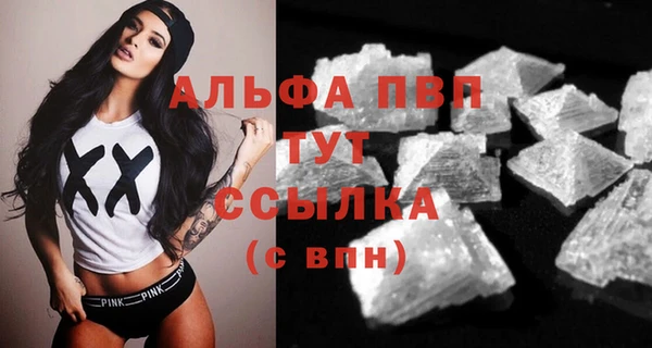 COCAINE Белоозёрский