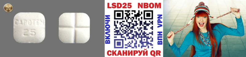 цена наркотик  Краснокамск  LSD-25 экстази кислота 