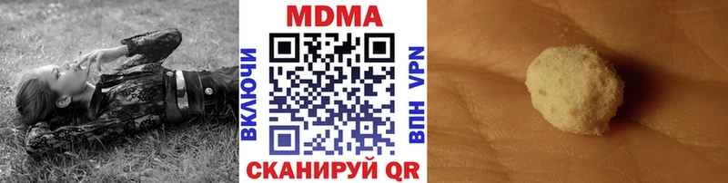 kraken ONION  Краснокамск  MDMA VHQ 