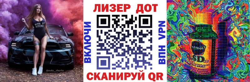 Марки NBOMe 1,8мг  Краснокамск 