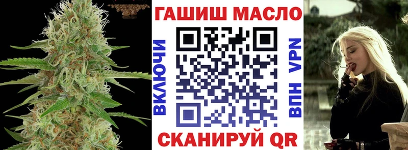 ТГК THC oil  даркнет сайт  Краснокамск 