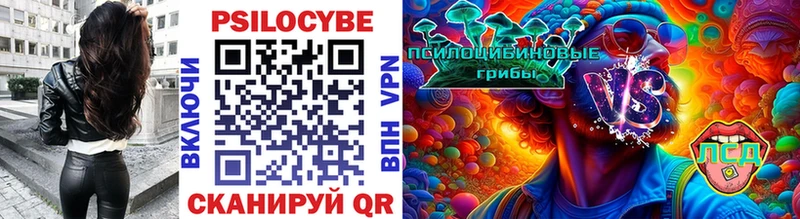 Галлюциногенные грибы ЛСД  блэк спрут как зайти  Краснокамск 